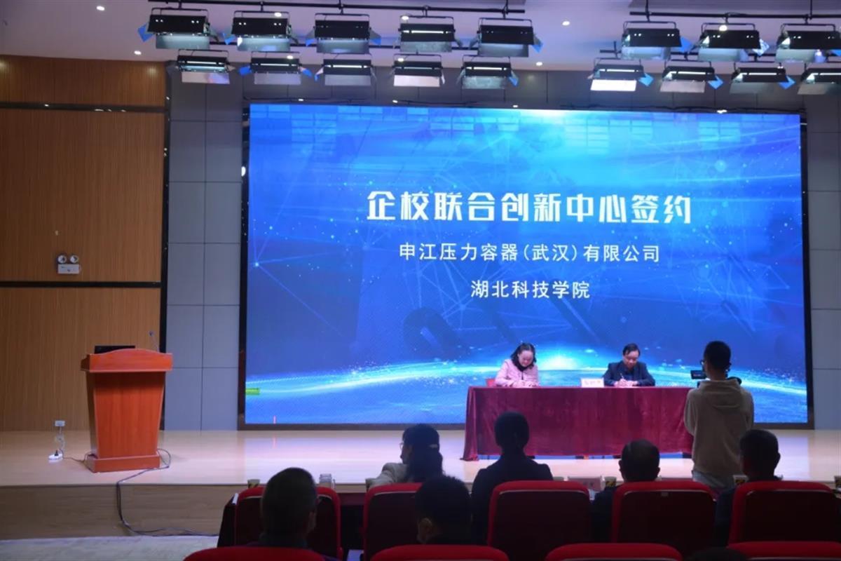 咸宁市机械工程学会正式成立周国鹏担任开云体育 Kaiyun.com 官网入口首任会长(图2)