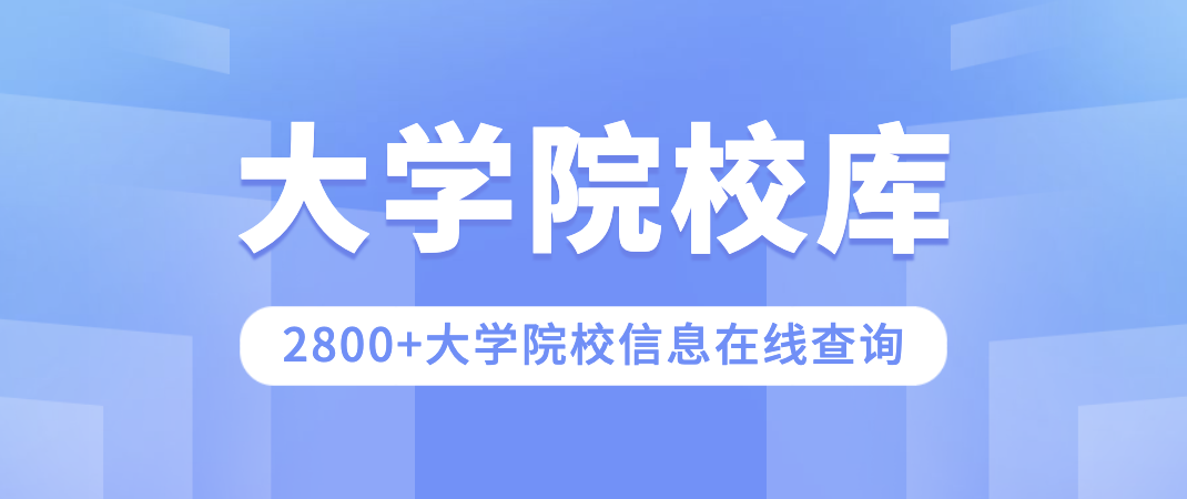 2023年河北考生多开云体育 开云平台少分能考上和君职业学院智能机电技术专业？(图2)