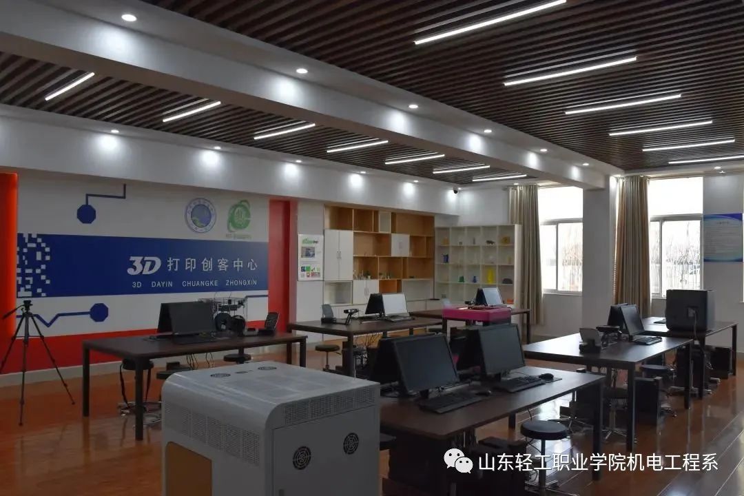 遇见机电 预见美好 山东轻工职业学院机电工程系欢迎您Kaiyun 开云(图2)
