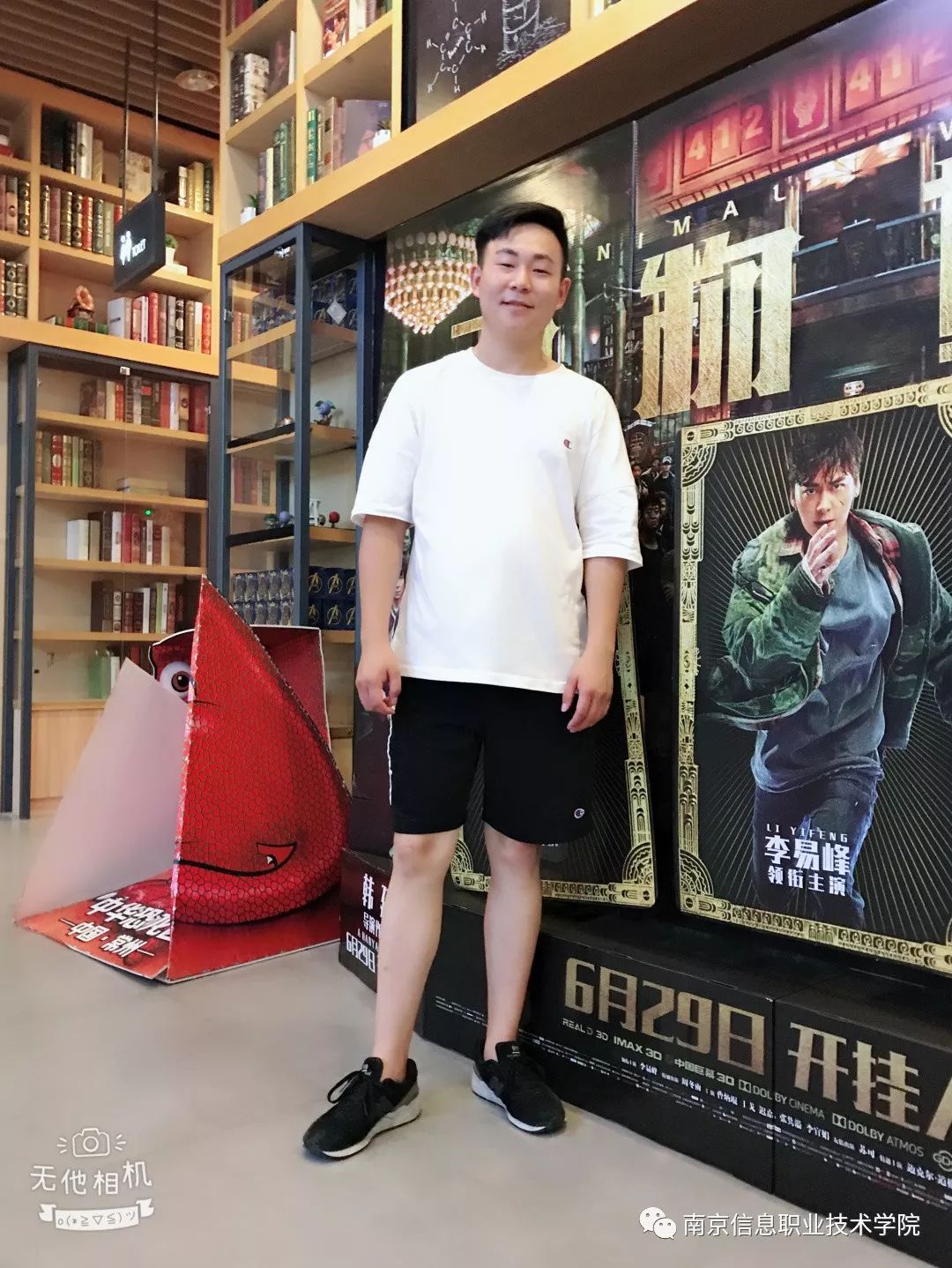 Kaiyun 开云体育南京信息职业技术学院高招专业介绍机电学院(图6)