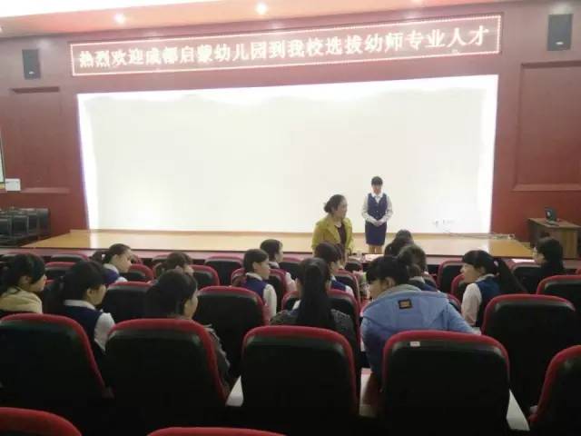 【专业解读】成都机电工程学校重开云 开云体育官网点班详解