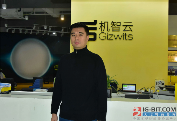 开云 开云体育官网机智云：助推企业敲开物联网智能化转型大门