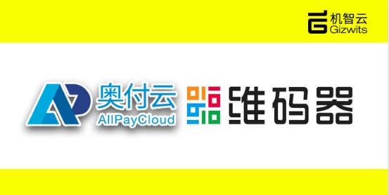 开云体育 Kaiyun.com 官网入口机智云战略维码器整合打造共享经济新巨头