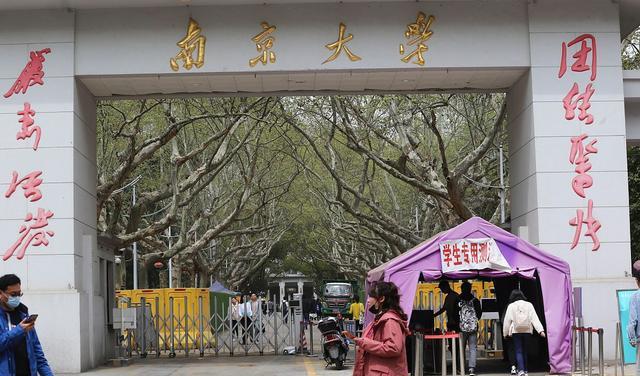 中电十四所2023届校招大学名单：23所是985大学只有开云体育 开云平台1所211上榜(图3)