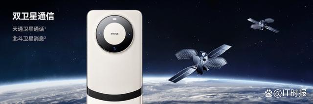 开云体育 Kaiyun.com 官网入口华为或将发布中端5G手机或是新一代nova(图2)