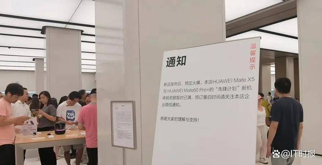 开云体育 Kaiyun.com 官网入口华为或将发布中端5G手机或是新一代nova(图3)