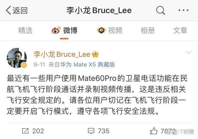 开云体育 Kaiyun.com 官网入口华为或将发布中端5G手机或是新一代nova(图5)
