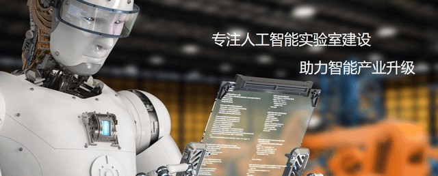获上市公司的睿图智能如何打开“机器视觉”新空间？Kaiyun 开云(图4)