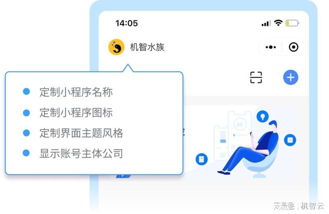 Kaiyun 开云鱼缸喂食器智能化解决方案 物联网云服务 机智云AIoT云平台(图4)