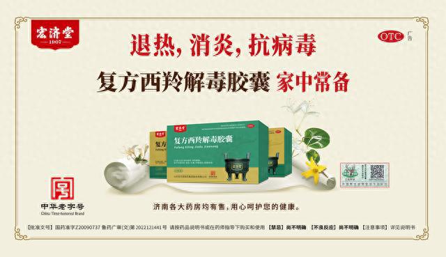 全要素招商为传感器产业补链 国家信息通信国际创新园服务中心拿出招商引资新“打法”开云体育 开云官网(图2)
