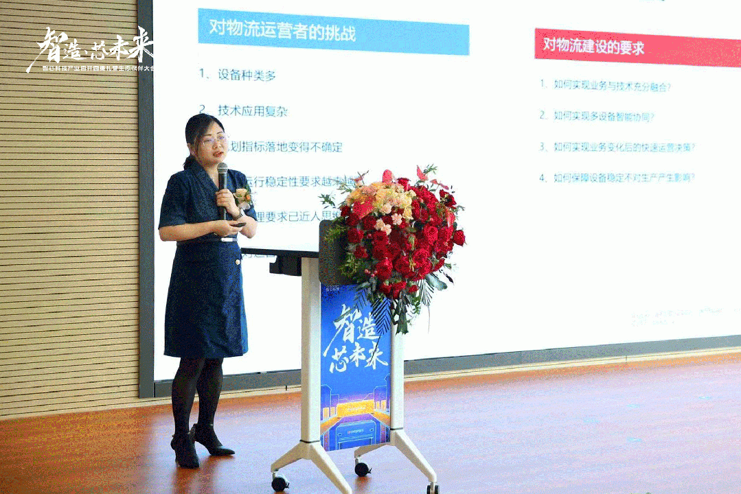 开云 开云体育官网“智造·芯未来” 智芯科技产业园盛大开园(图9)