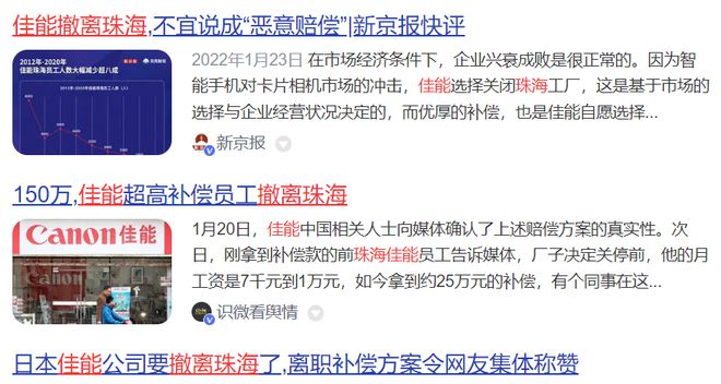 开云体育 Kaiyun.com 官网入口央企中电科的清白不容玷污(图2)