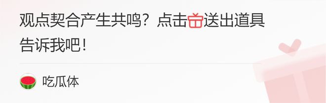开云体育 Kaiyun.com 官网入口央企中电科的清白不容玷污(图3)