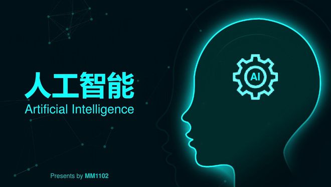 源算法：AI智能生开云体育 开云官网活：让科技赋能您的日常生活(图2)