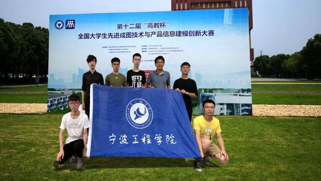 Kaiyun 开云体育专业介绍 机械设计制造及其自动化(图6)