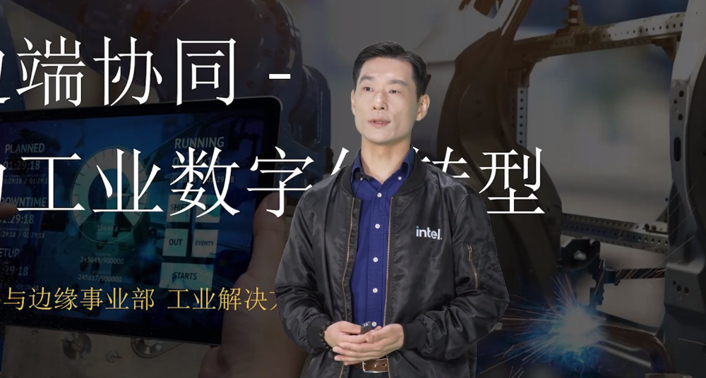 融合生态让制造与视俱进 2023智微工业机器视觉技术在线论坛开云APP 开云官网入口(图3)