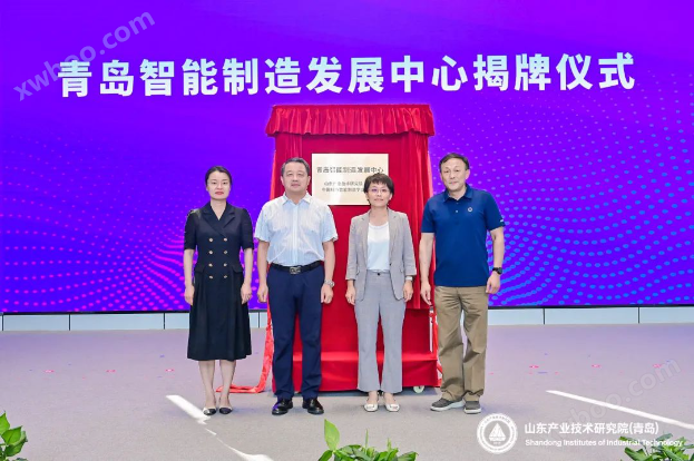 开云体育 Kaiyun.com 官网入口2023智能制造与机器视觉产业技术论坛成功举办