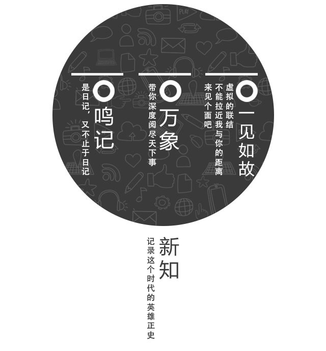 机智云：不担心BAT 谁给了他做物联网王者的勇气？开云 开云体育平台(图8)
