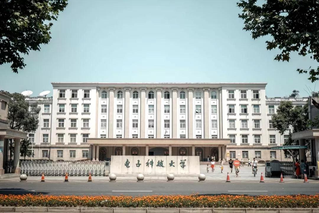 Kaiyun 开云体育中国仅有的4所电子科技大学前3所实力超强考上就是铁饭碗！(图2)