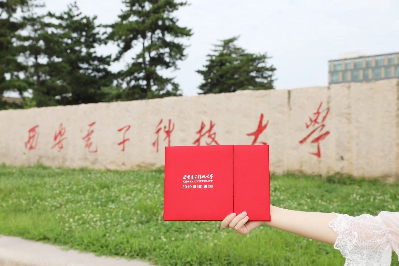 Kaiyun 开云体育中国仅有的4所电子科技大学前3所实力超强考上就是铁饭碗！(图3)