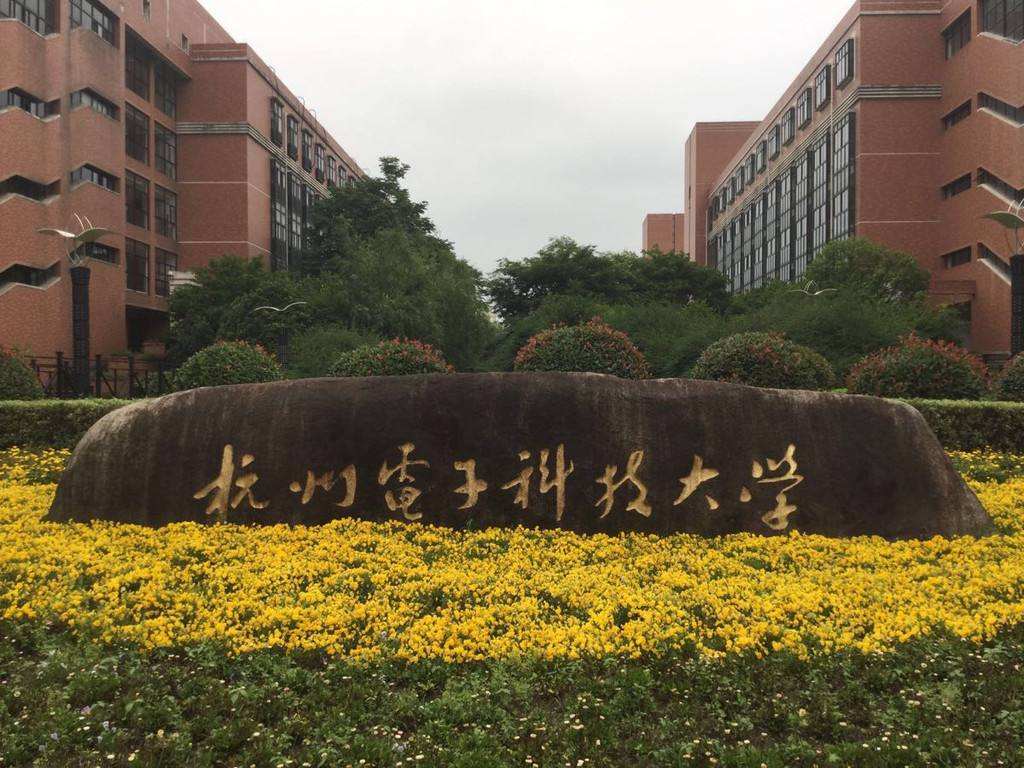 Kaiyun 开云体育中国仅有的4所电子科技大学前3所实力超强考上就是铁饭碗！(图8)