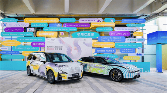 杭州亚运“黑科技Kaiyun 开云体育”+流动的艺术品来了！极氪智能驾驶体验专线启动