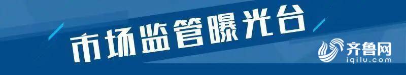 19批次电线电缆不合格 开云 开云体育官网山东建业电缆、特变科技、中天科技等上榜