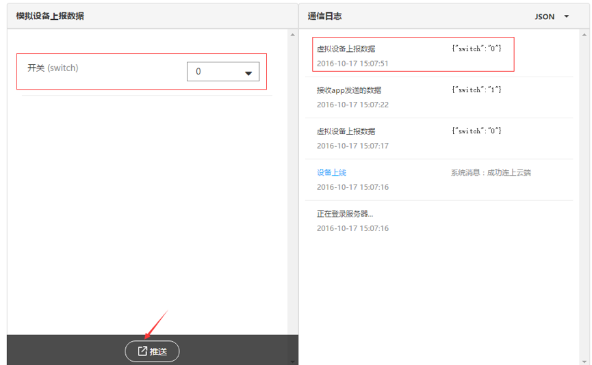 开云体育 开云平台Android App快速开发(图8)