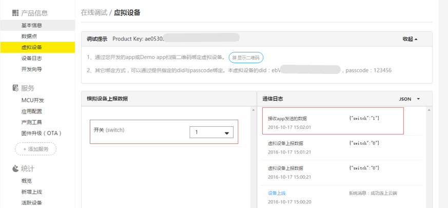 开云体育 开云平台Android App快速开发(图7)