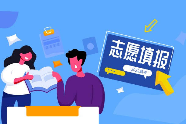 机电专业是学什么的 以后可以从事什么工作开云 开云体育平台