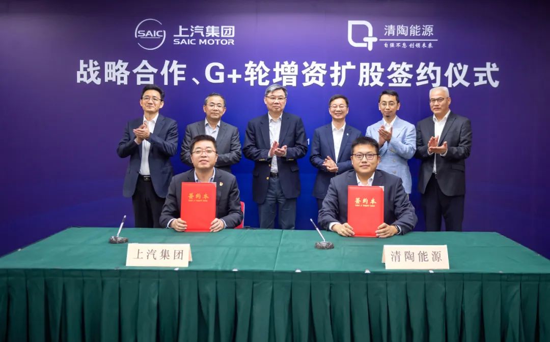 北汽产投Family5月动态追踪 洞见开云体育 开云官网汽车产业浪潮归去来(图2)