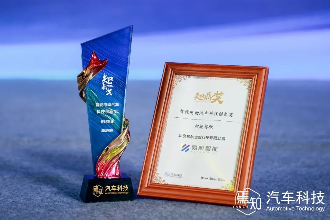 北汽产投Family5月动态追踪 洞见开云体育 开云官网汽车产业浪潮归去来(图7)