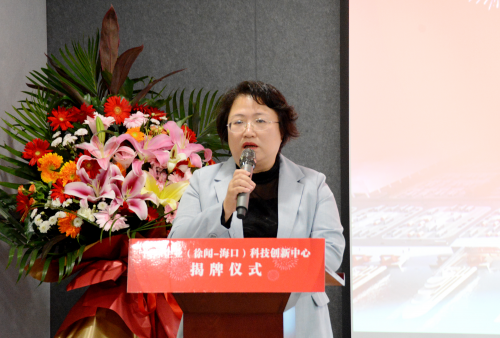 国际开云体育 Kaiyun.com 官网入口企业（徐闻－海口）科技创新中心揭牌仪式成功举办！