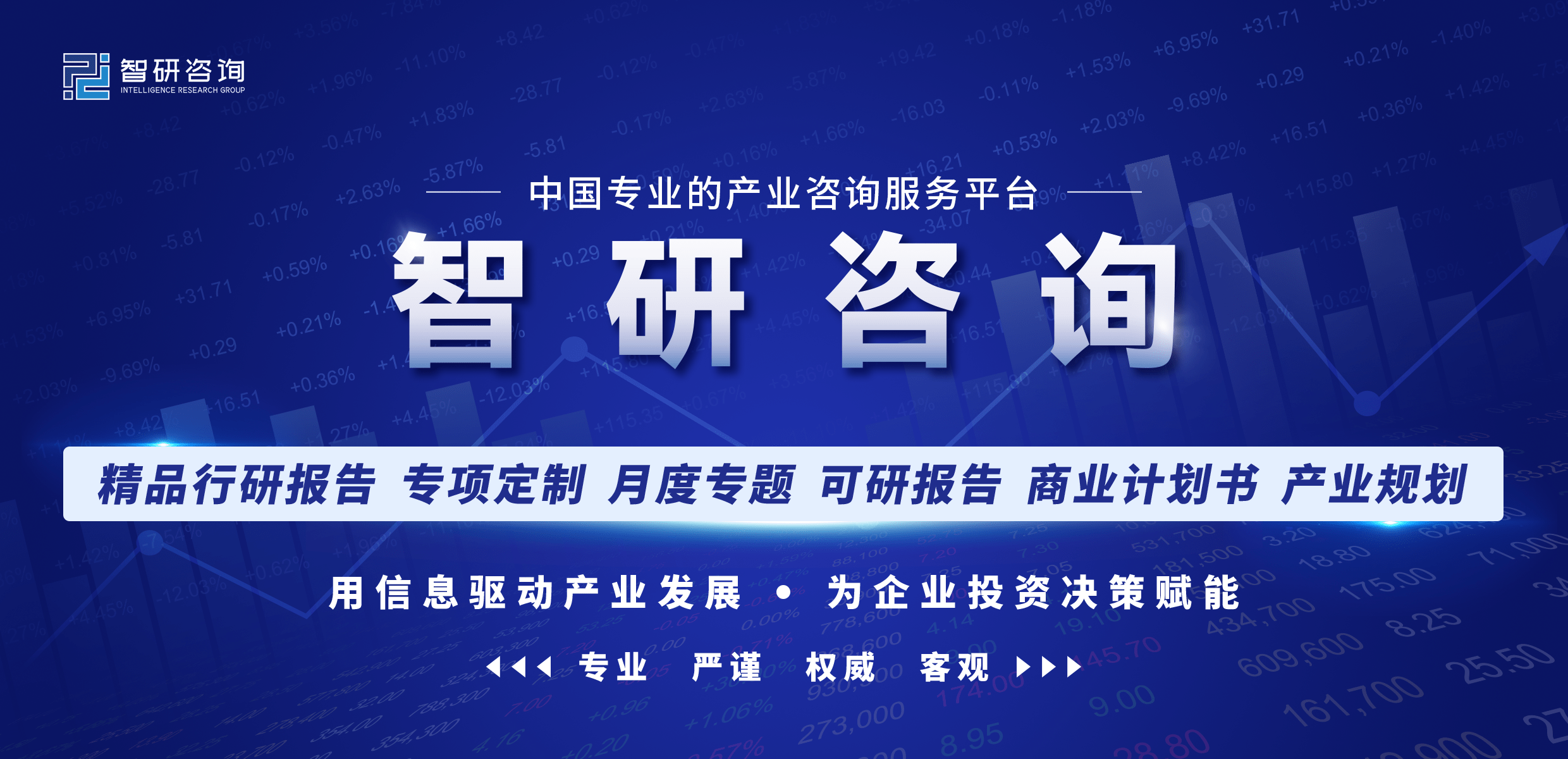 Kaiyun 开云【前景趋势】一文读懂中国智能制造行业重点企业对比分析:能科科技VS科大智能