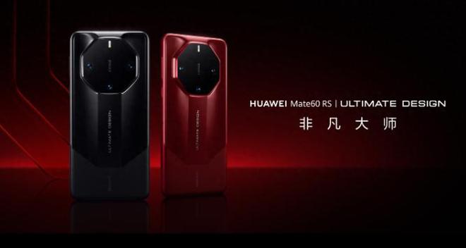 开云体育 Kaiyun.com 官网入口华为推出1999元手机壳具有智能视窗功能奢侈品还是科技美学？(图2)