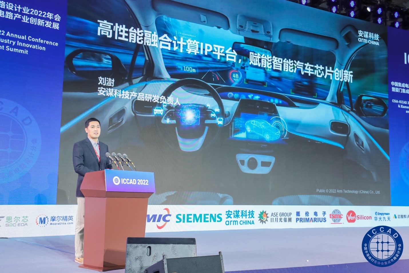 开云 开云体育平台智能科技平台什么是智能科技？的最新报道