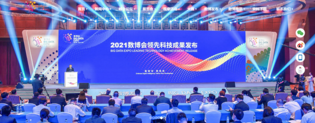 开云 开云体育平台智能科技平台什么是智能科技？的最新报道(图2)