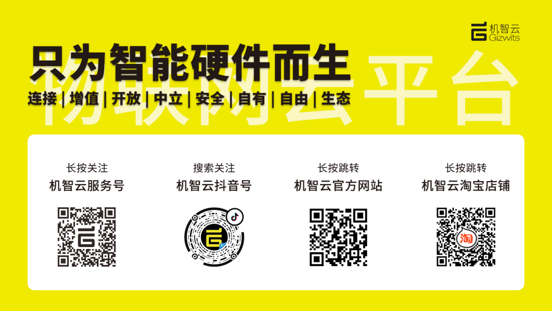 放假通知 机智云2023年中秋国庆假期开云APP 开云官网入口服务安排