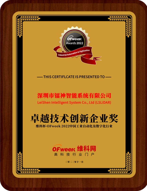 智开云体育 开云平台能自动化技术