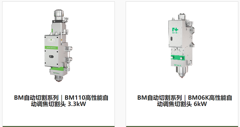 智开云体育 开云平台能自动化技术(图2)