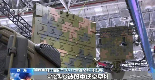 开云APP 开云官网入口中国电科最好的几个研究所_中国电科成都公司(图9)