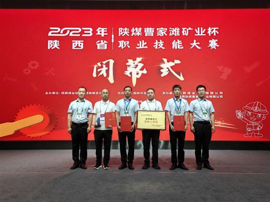 陕煤红柳林矿业公司综采三队：“智”绘矿山采煤开云 开云体育平台新画卷(图2)