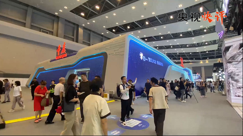 【央视快评】携手推开云体育 开云官网动智能产业创新发展(图3)