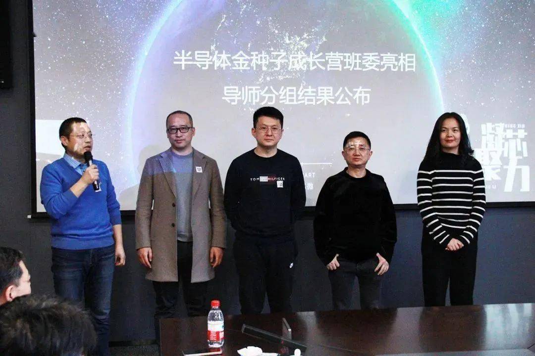 谈芯开云APP 开云官网入口论道 携手共赢！亚杰半导体先导班走进智芯微电子(图7)