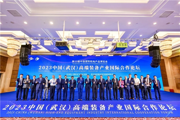 第23届中国国际机电产品博览会在汉举行开云 开云体育平台(图3)