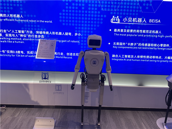 Kaiyun 开云体育河南郑州：“数智”赋能打造“智慧”生活(图2)
