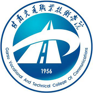 开云 开云体育官网2023年甘肃交通职业技术学院智能机电技术专业在甘肃最低录取分数线历年