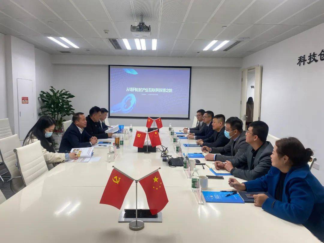 会员动态 丨 降碳增效 智网同行——四川机场集团与智网公司成功签约Kaiyun 开云体育(图4)