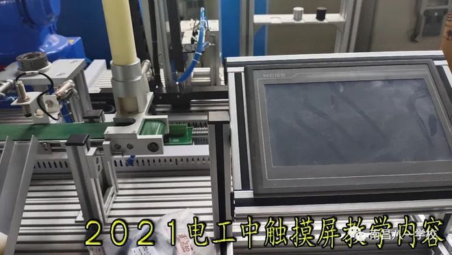 2021南昌八一开云体育 Kaiyun.com 官网入口技术工业机器人项目说明