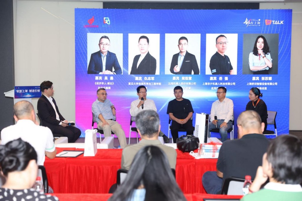 “具身智能”重新定义智能制造 机器人产业“大有可为”开云 开云体育平台